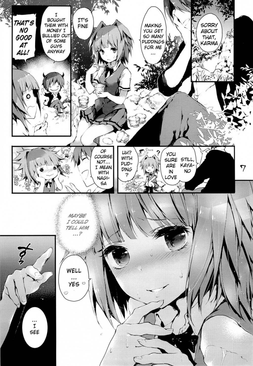 Hentai Manga Comic-PL RAY END-v22m-Read-6